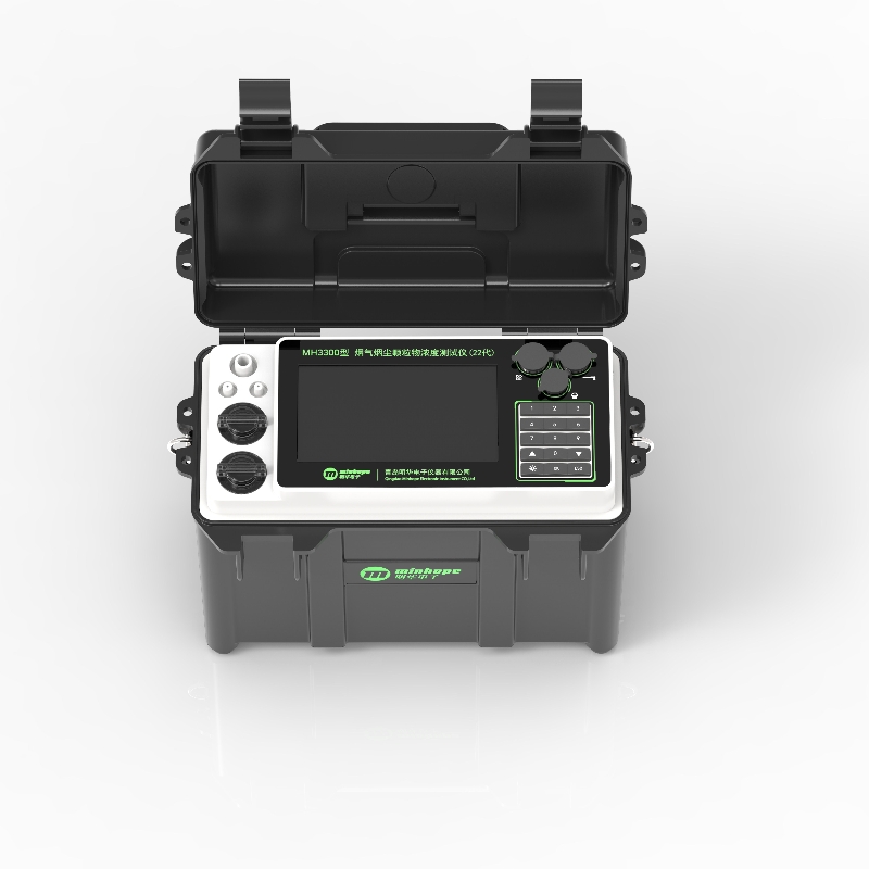 MH3300型 烟气烟尘颗粒物浓度测试仪（22代）