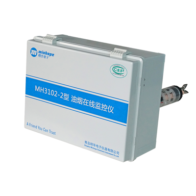MH3102-2型 油烟在线监控仪