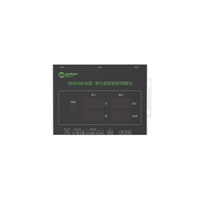 MH3106-M型 净化器智能检测模块