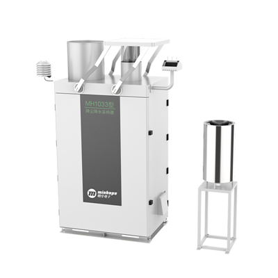 MH1033型 降尘降水采样器
