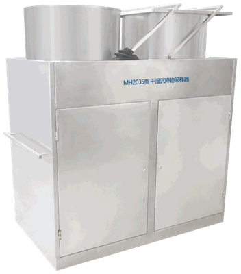  MH2035型 干湿沉降物采样器