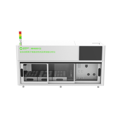 MH6001型 全自动阴离子表面活性剂及挥发酚分析仪
