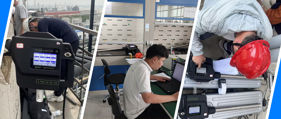 【标准验证】明华电子助力氨气紫外法检测标准验证工作顺利完成