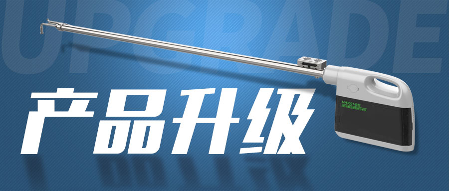 官宣520——第三代β射线烟尘颗粒物分析仪全新升级！