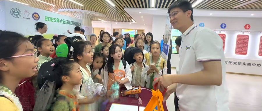 六五环境日 | 明华电子以行动诠释“美丽中国我先行”