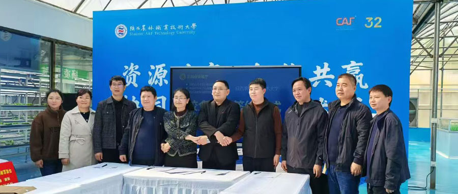 校企合作助力高校环境监测领域人才培养