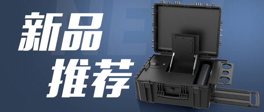 【新品推荐】从实验室走向现场自动直测，明华新品解锁紫外测油仪新范式